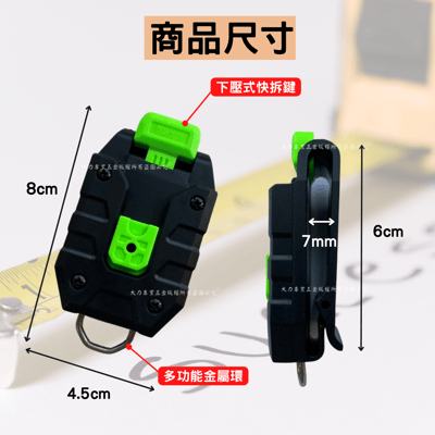 捲尺扣環 (藤本)3