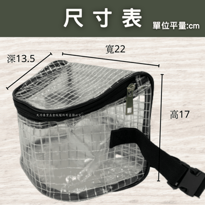 網格兩用腰包（小）2