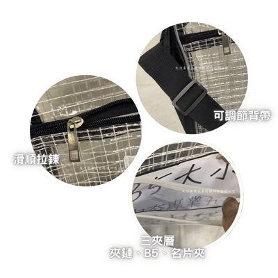 無塵室袋附資料袋3