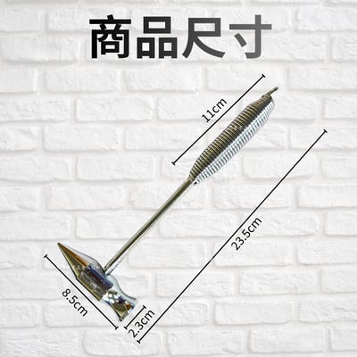 鍍鉻銹鎚3