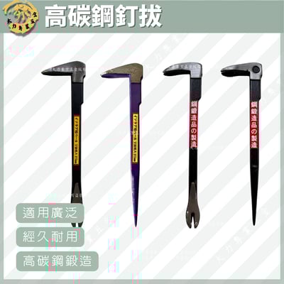 高碳鋼釘拔1