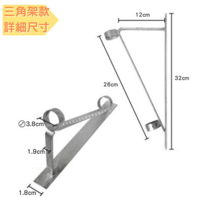 旗架 三角/直立3