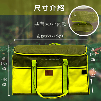 多功能大容量工具包4