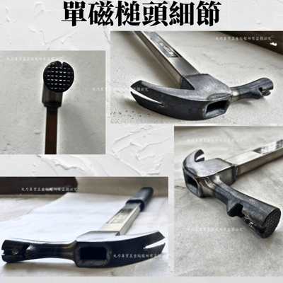 高碳鋼附磁白鐵管內壢板模鎚5