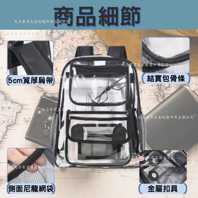 無塵室透明後背包5