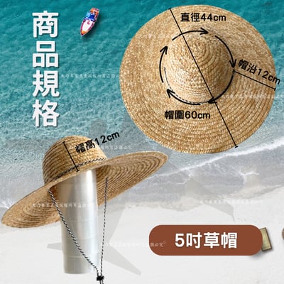 防曬遮陽草帽5