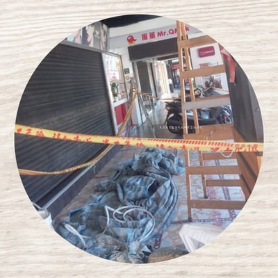 警示帶（6吋/8吋）2