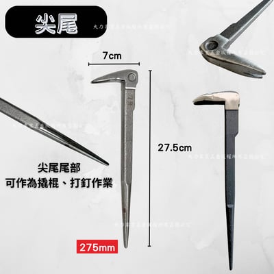 高碳鋼刃牙釘鈀5