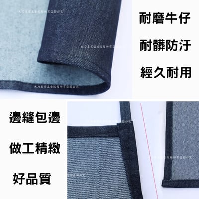 牛仔圍裙3
