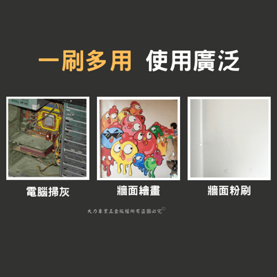 五金刷/油漆刷3