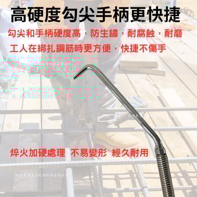 彈簧活動番仔勾3