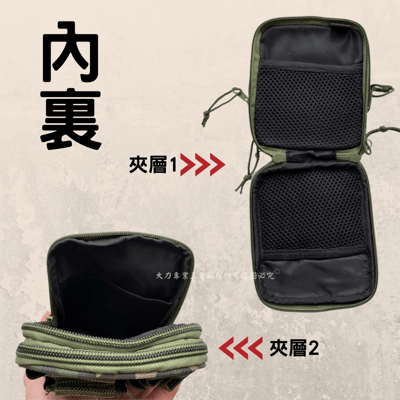 多功能貼身腰包3