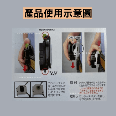 捲尺扣環 (藤本)4