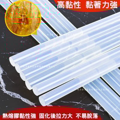 熱熔膠條3