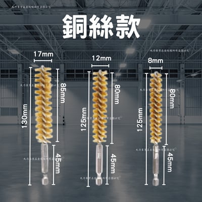六角柄管道刷5