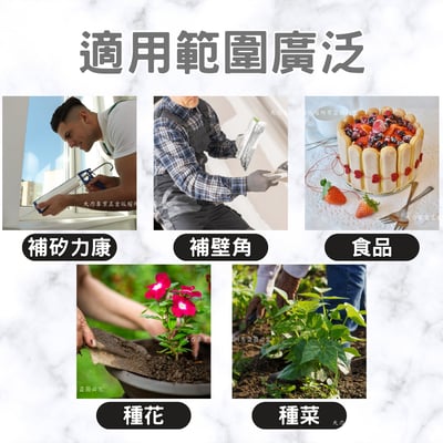 雙頭填縫刮刀3