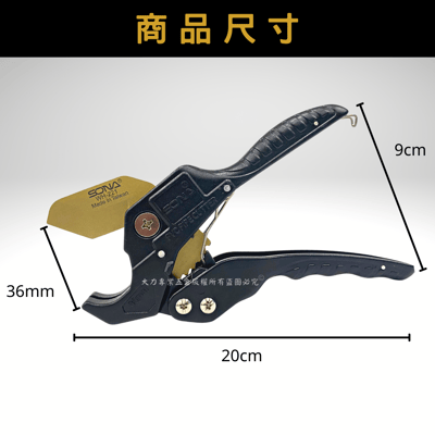 省力型鋁合金水管剪刀3