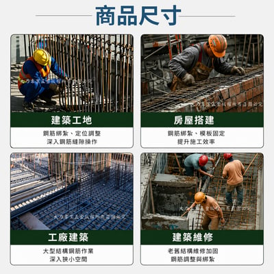 黑鋼鉛線勾3