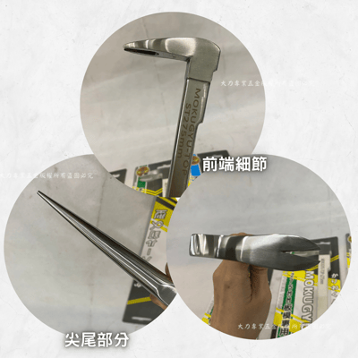 高品質尖尾釘鈸2