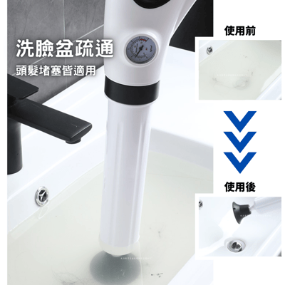 氣壓式排水疏通器5