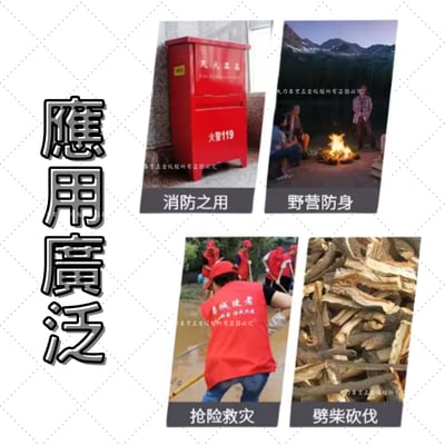 消防斧斧頭4