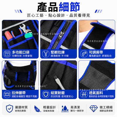 工作背心3