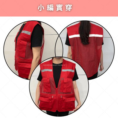 韓式多口袋反光背心3