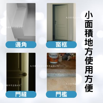 迷你白鐵無痕推刀4