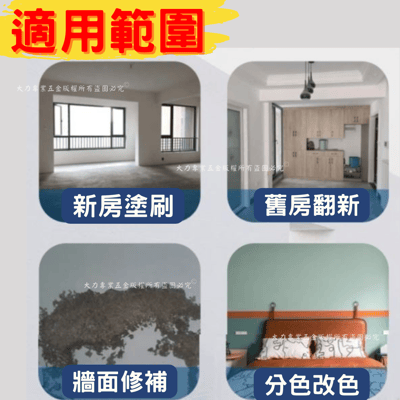 日式高彈棉滾刷4