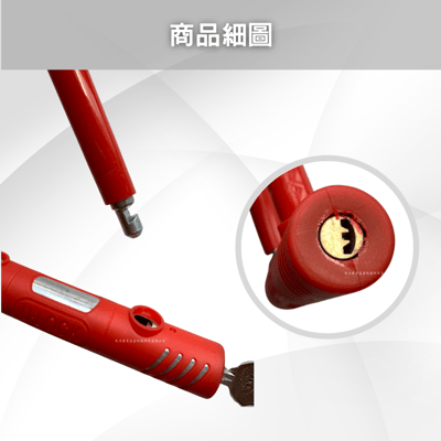 防盜U型鎖4