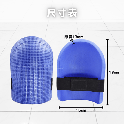防滑PVC護膝6