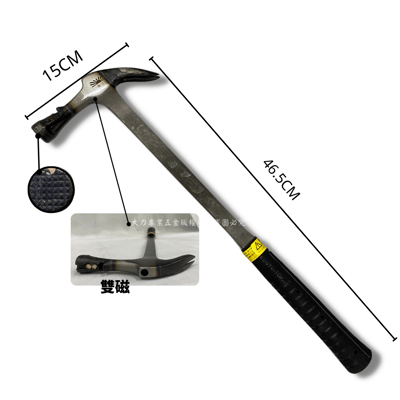 板模槌-內壢 扁骨雙磁2