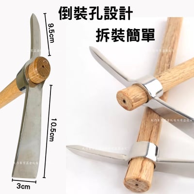 不鏽鋼十字鎬(木柄)3