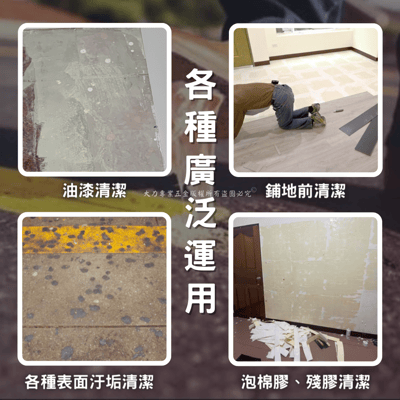 塑柄超鋒利清潔刮刀3