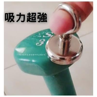 超強磁鐵掛勾3