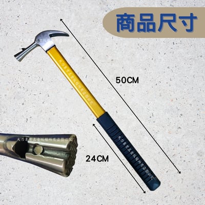 鋁合金高級柄白鐵內壢頭板模錘2