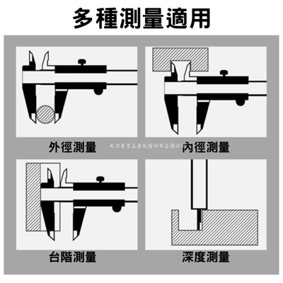 專業塑膠游標卡尺3