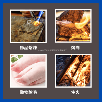 多功能耐高溫噴火槍4