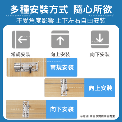 4吋不鏽鋼門閂2