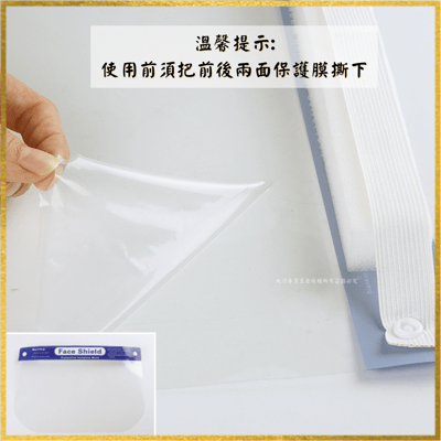 防疫面罩 防疫 防病毒5