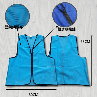 排汗布活動選舉背心2