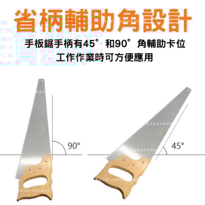 木柄手板鋸4