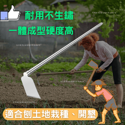長柄方形不鏽鋼鋤頭2