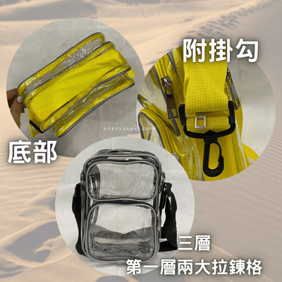 無塵袋附袋-直式(小)3