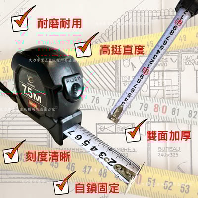雙面全公分捲尺3