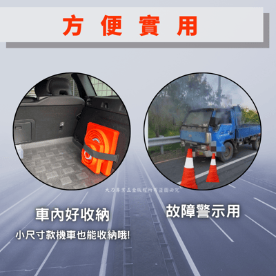 伸縮收納型交通錐5