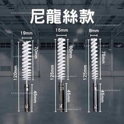 六角柄管道刷4