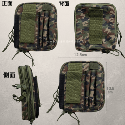 多功能貼身腰包2