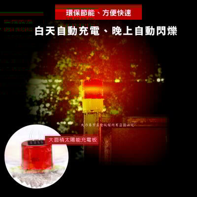 太陽能警示燈6