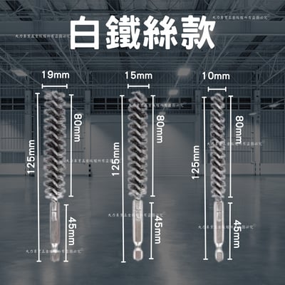 六角柄管道刷3